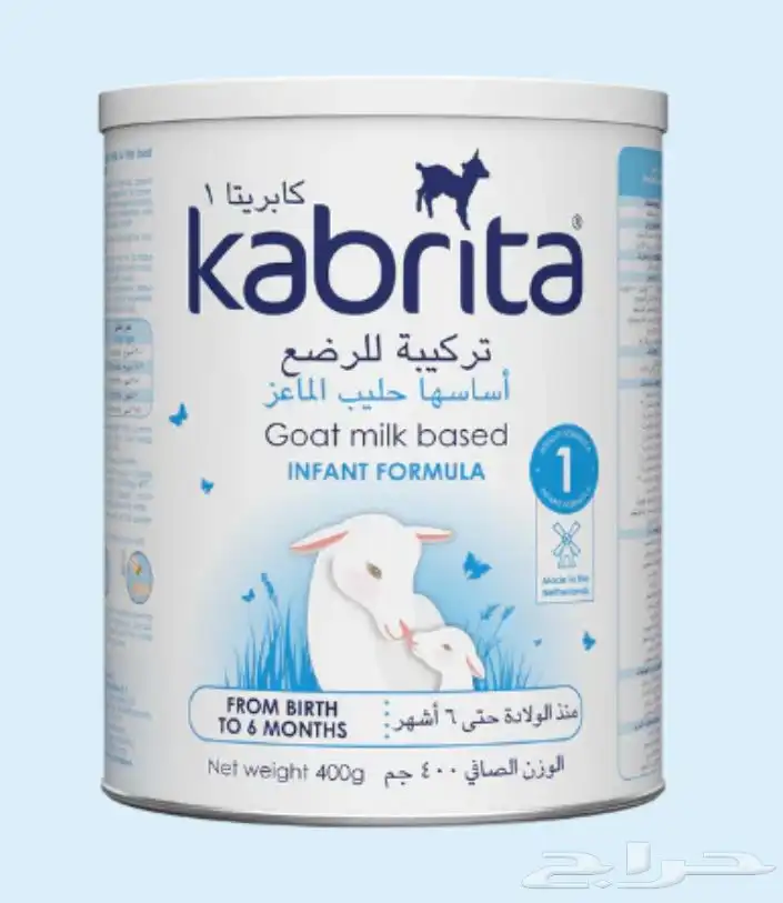 حليب كابريتا 1 0