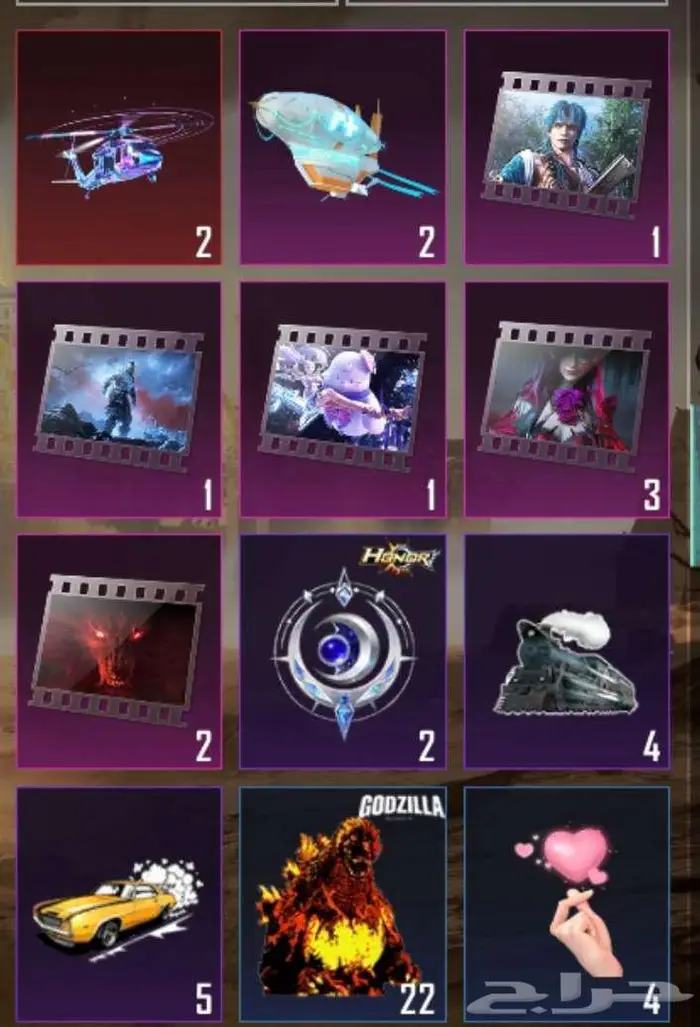 شعبية ببجي 0