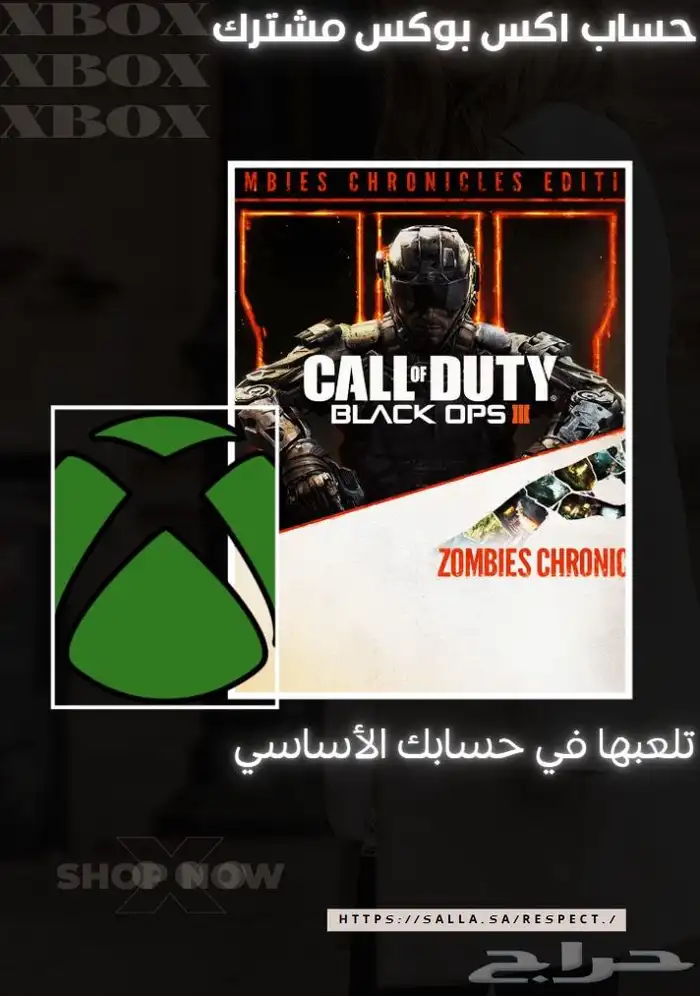 حسابات فورت نايت اكس بوكس STEAM-OFFLINE اشتراكات VPN 2