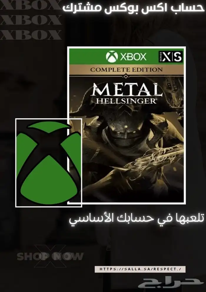 حسابات فورت نايت اكس بوكس STEAM-OFFLINE اشتراكات VPN 11