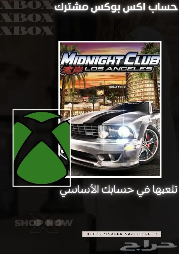 حسابات فورت نايت اكس بوكس STEAM-OFFLINE اشتراكات VPN 13