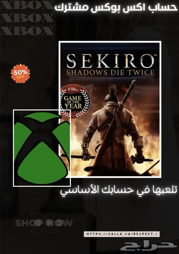 حسابات فورت نايت اكس بوكس STEAM-OFFLINE اشتراكات VPN 4