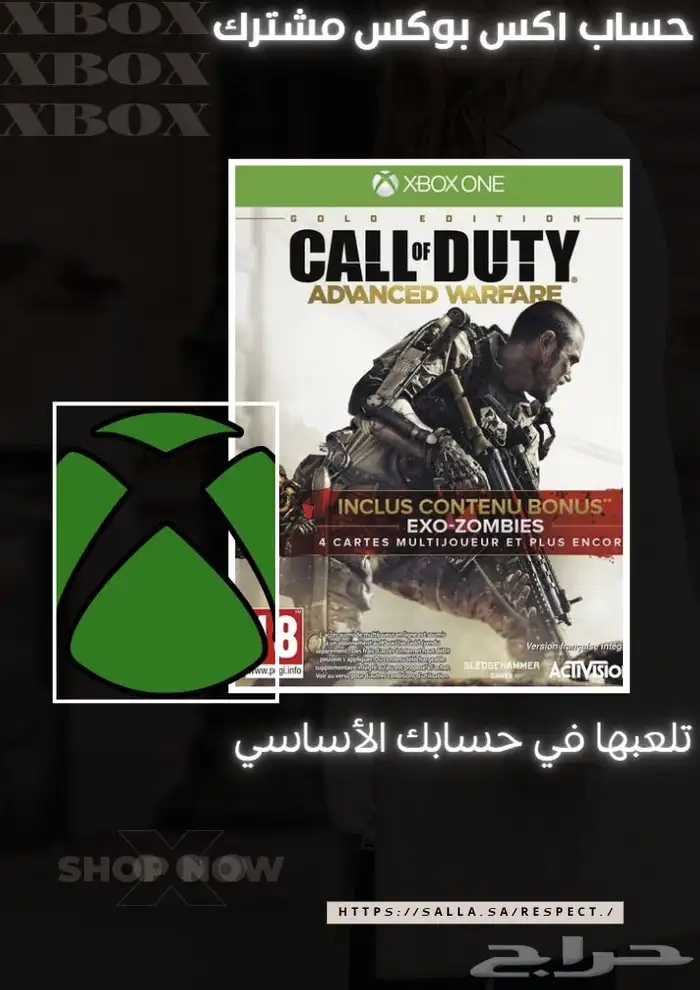 حسابات فورت نايت اكس بوكس STEAM-OFFLINE اشتراكات VPN 5