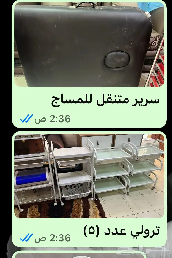 أجهزة وأغراض مشغل للبيع 5