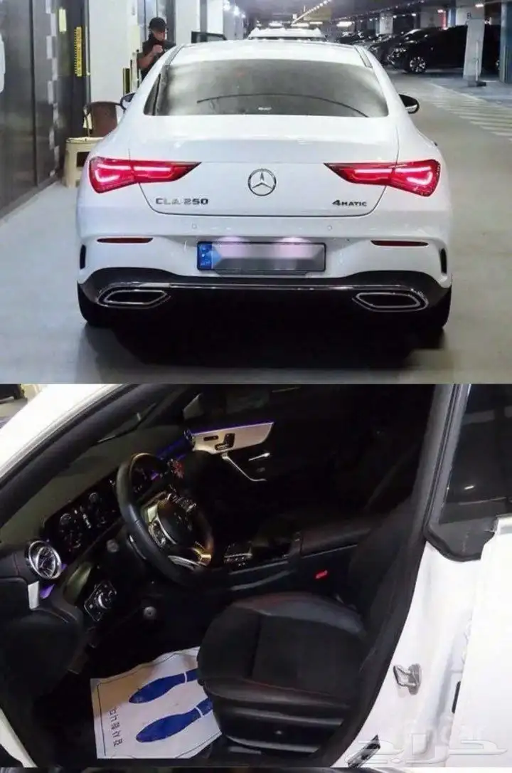 Cla250 2022 2