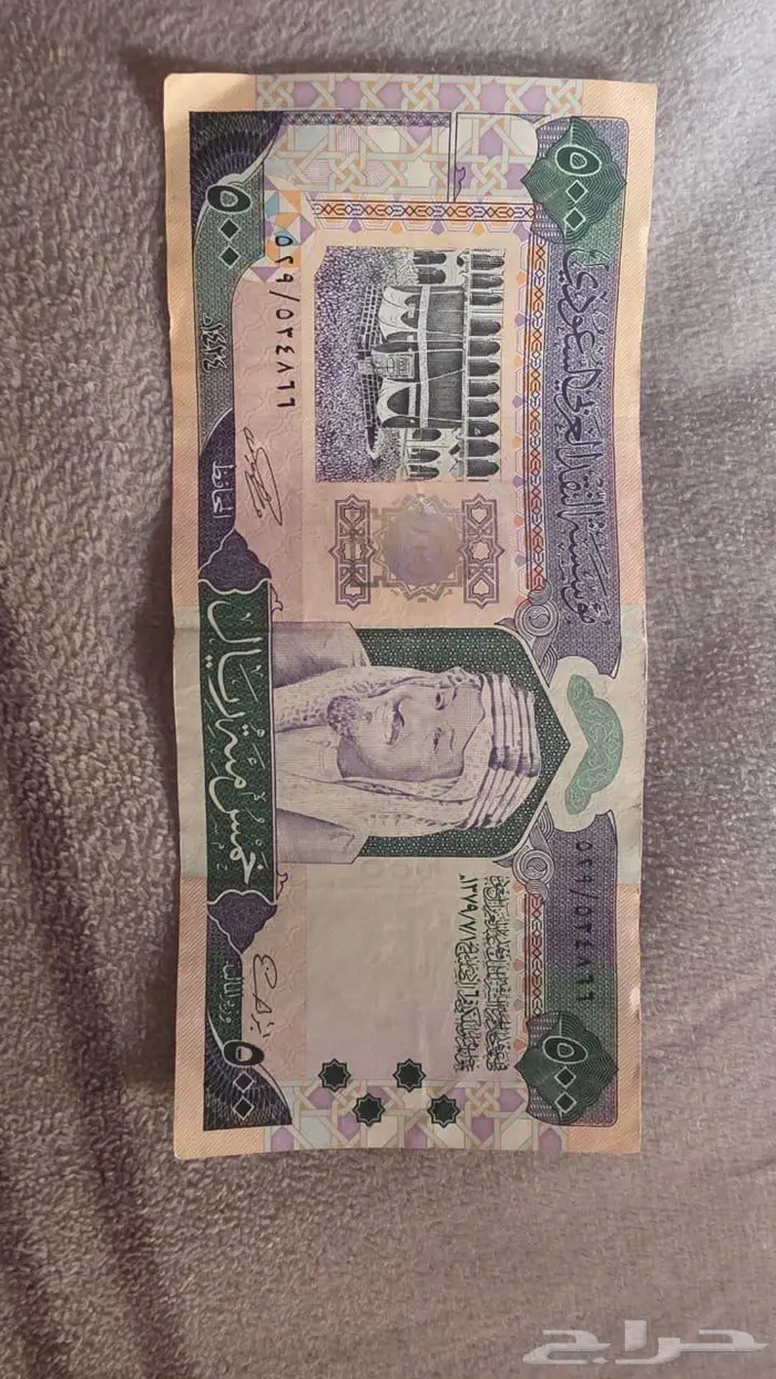 عمله نقديه 0