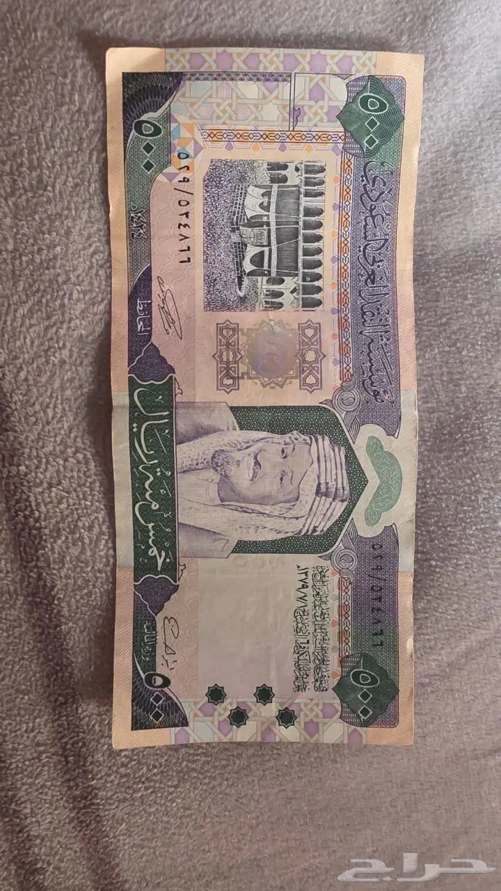 عمله نقديه 0