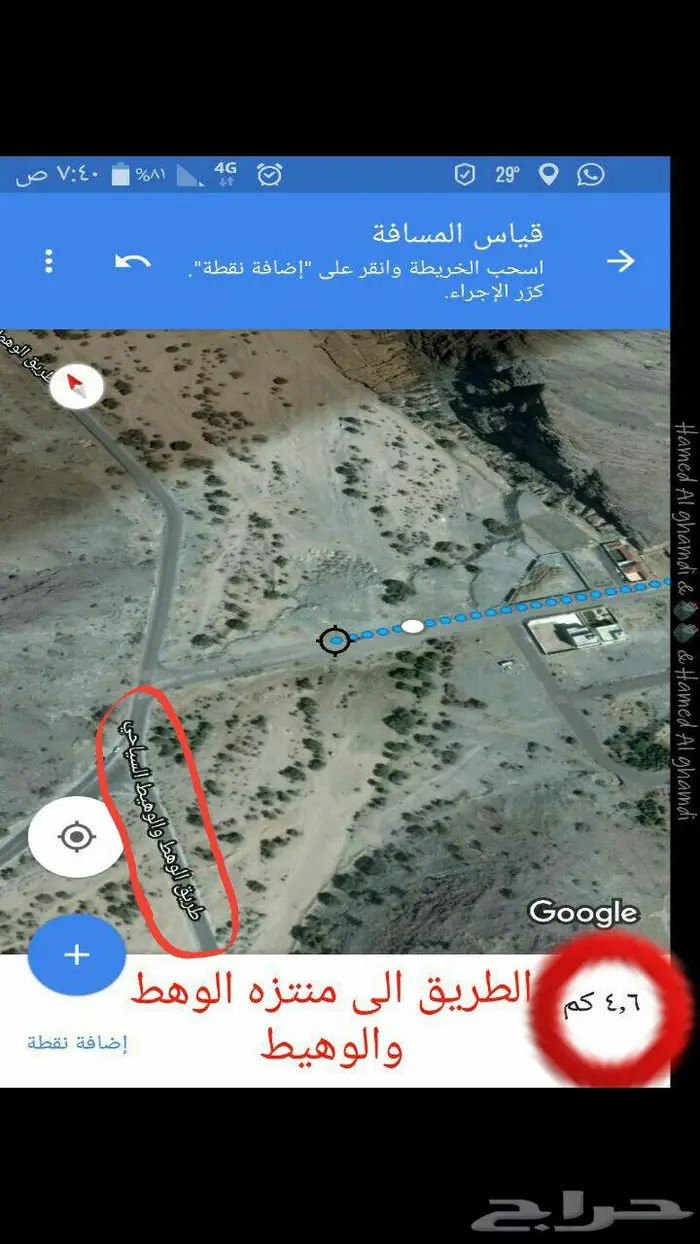 محلات وسطح 500م بدرج داخلي الوسام جزء على الممشى والخلف جبل 41