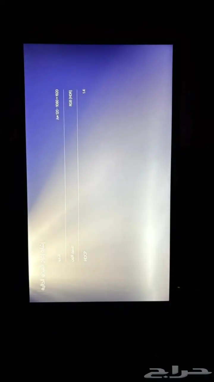 شاشه داتا زون 27 بوصه 165 هرتز 1
