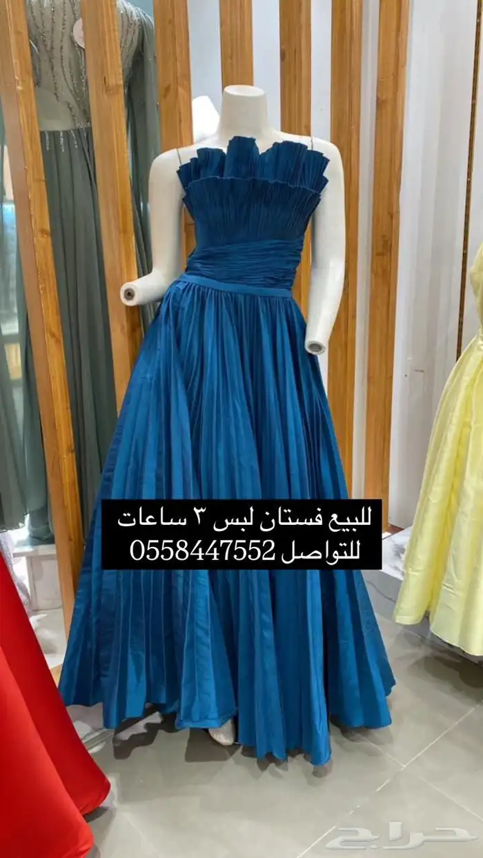 فستان استعمال 3 ساعات 0