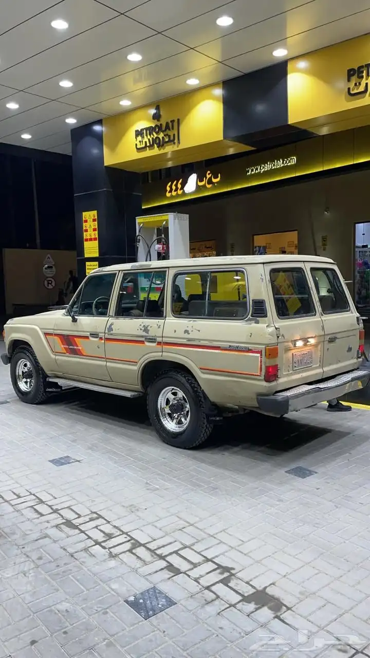 صالون 1984 3