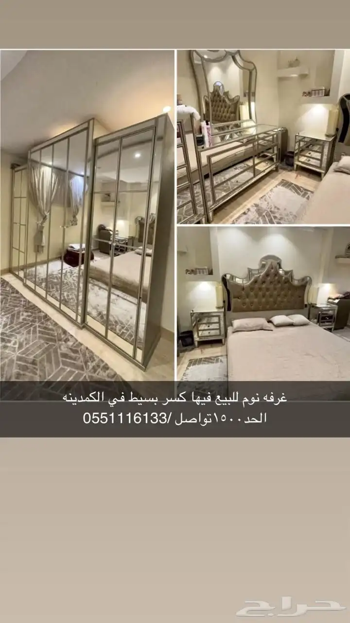 غرفة نوم 0