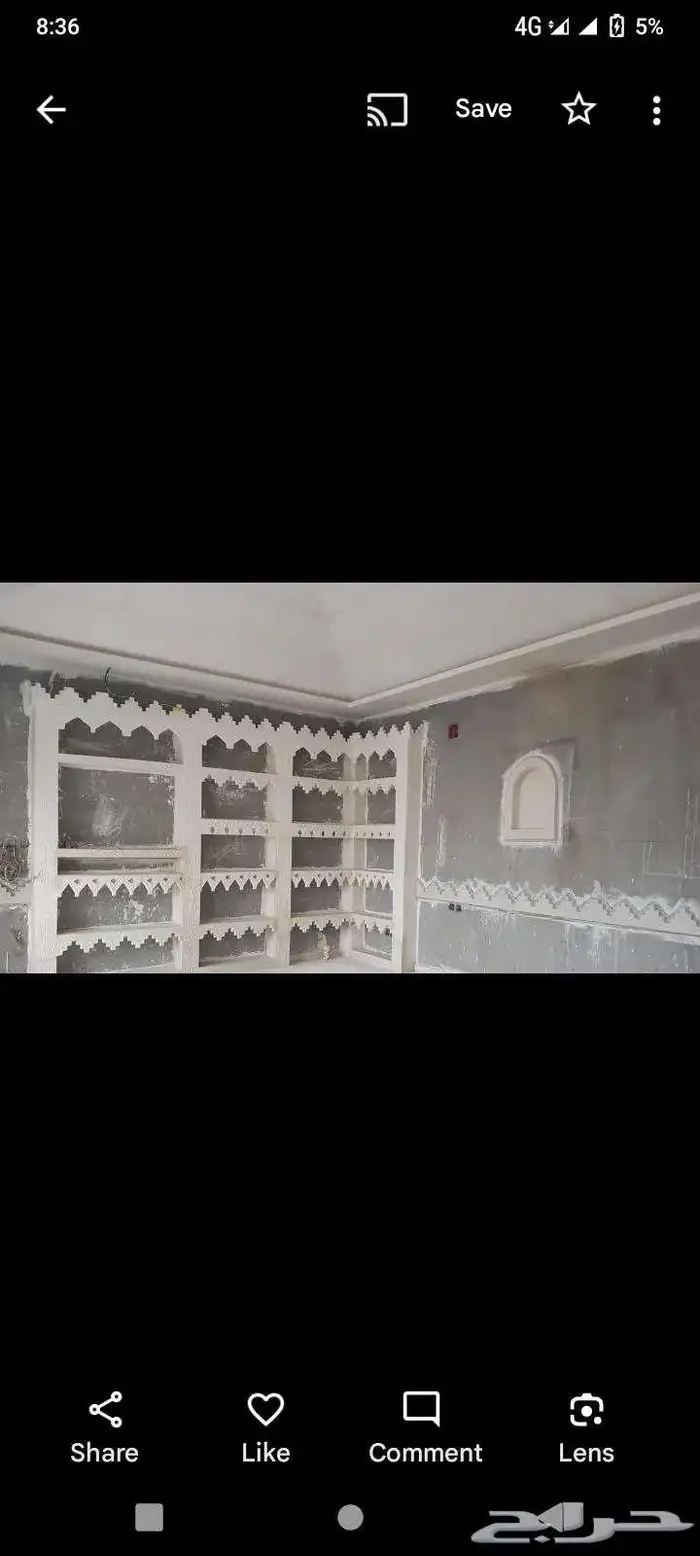 دي ورات جبس بورد جبس عادي بديل خشب بديل روخام 0