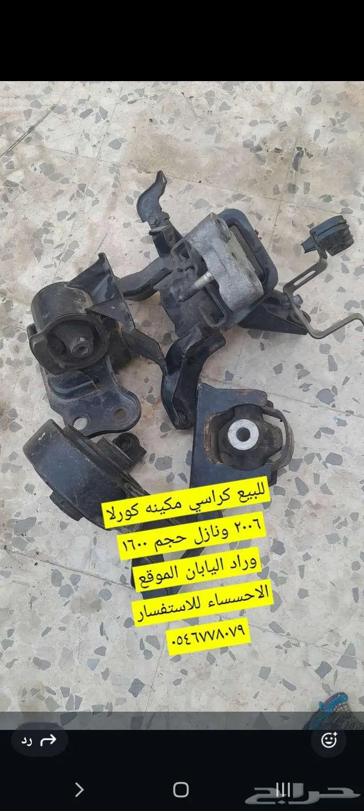 قطع غيار تويوتا 0