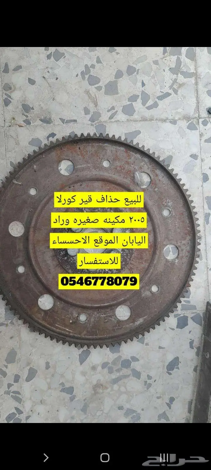 قطع غيار تويوتا 3
