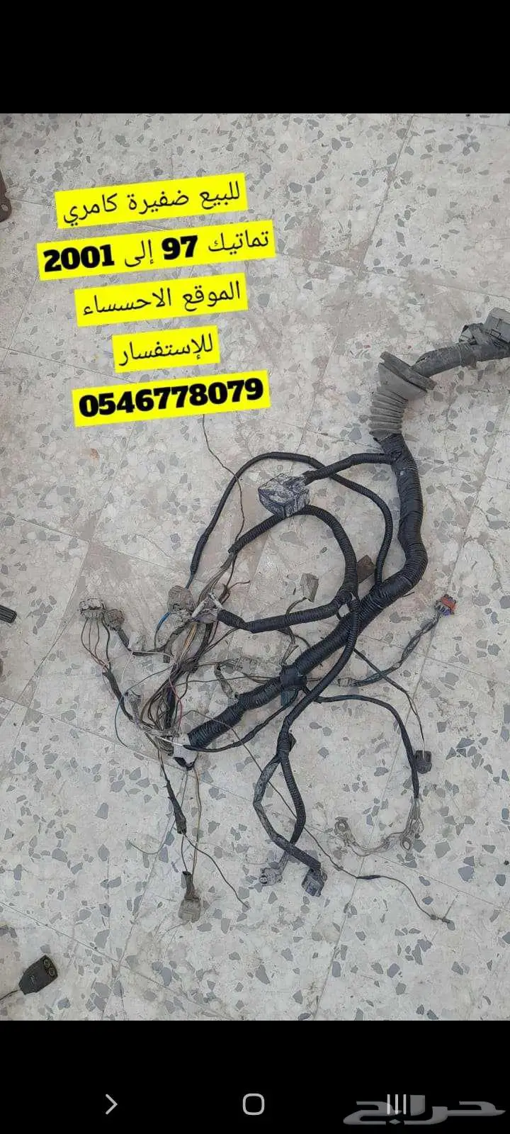 قطع غيار تويوتا 1