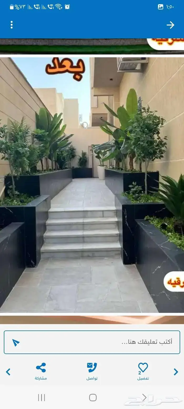 المقاولات العامه 4