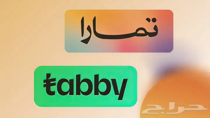 رش بويه واصلاح السيارات المصدومه تمارا و تابي tabby 1