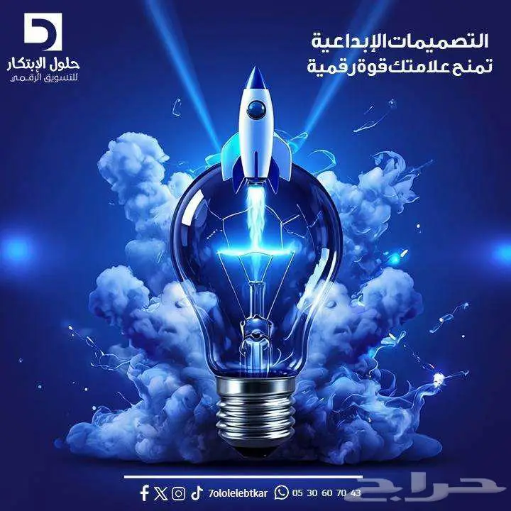 تصميم موشن جرافيك   تصميم فديوهات موشن جرافيك 1