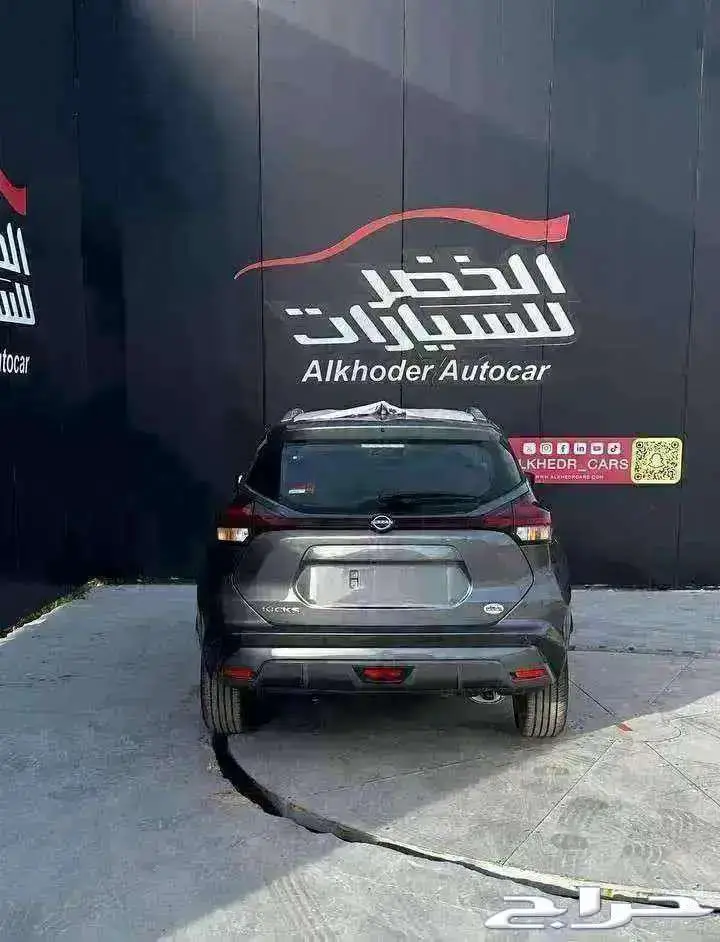 نيسان كيكس نصف فل . فل . 2024 اقل الاسعار 5
