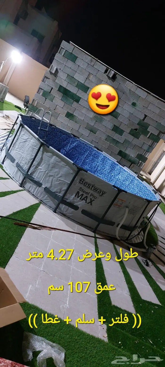 مسبح مسايح برك سباحه عائليه جده 0