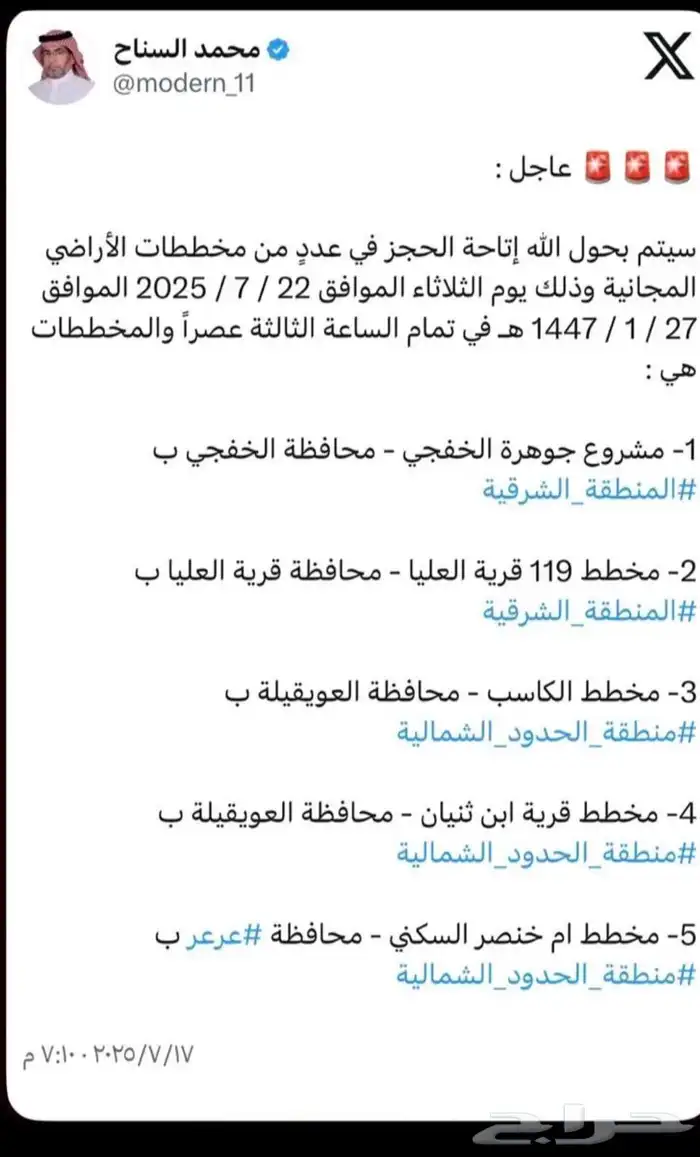 حجز 0