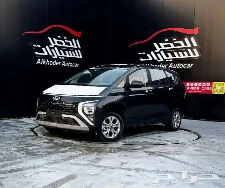 هونداي ستارجيزر بيسك 2025 اقل سعر بالمملكه 0