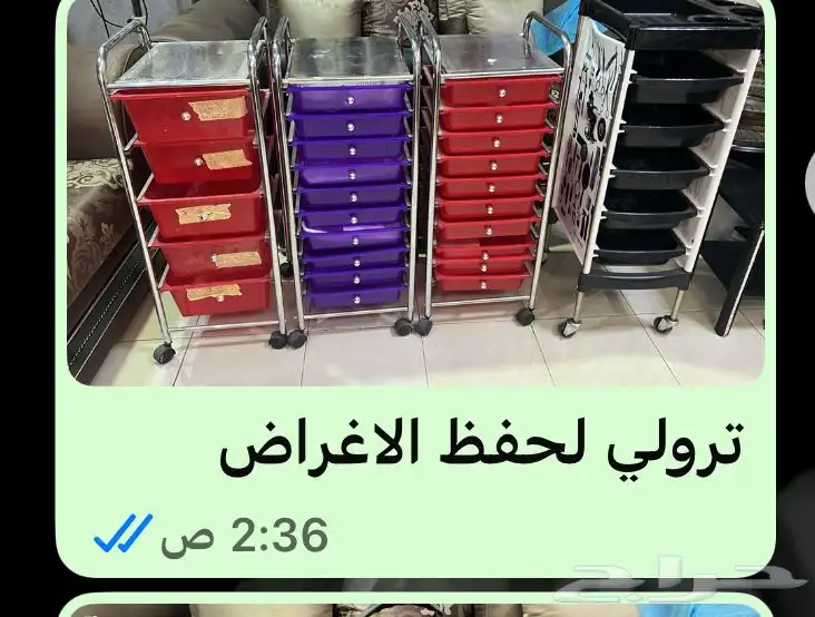 أجهزة وأغراض مشغل للبيع 8