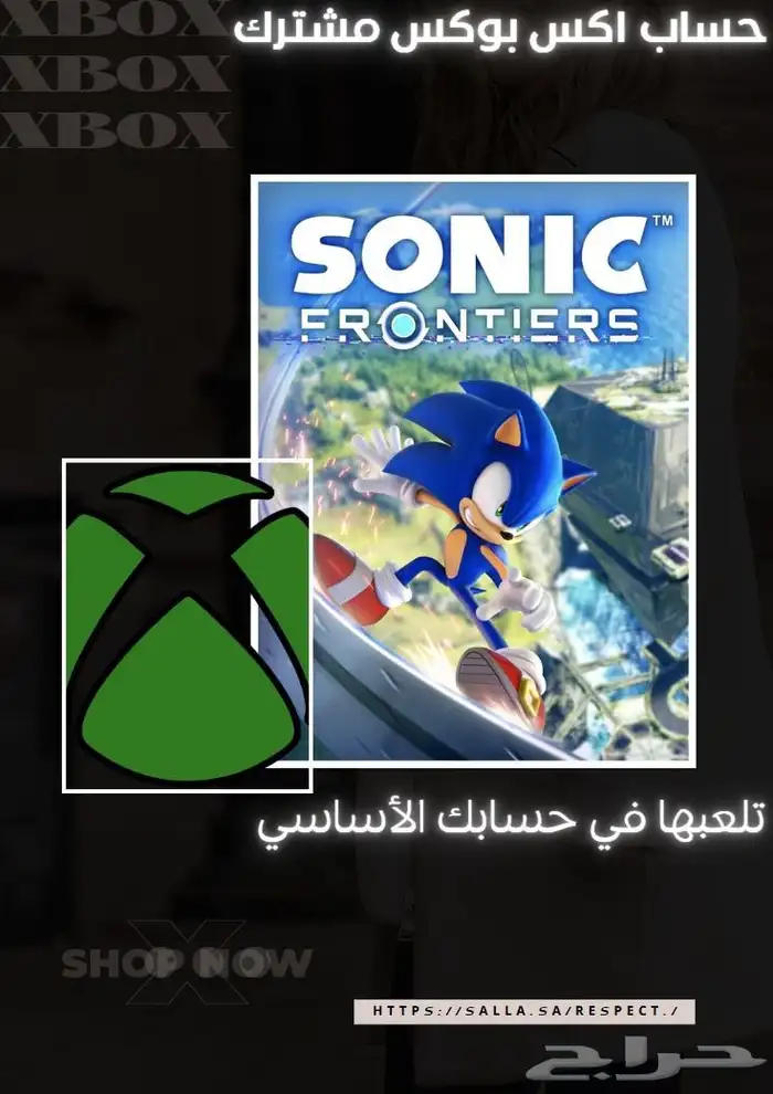 حسابات فورت نايت اكس بوكس STEAM-OFFLINE اشتراكات VPN 1