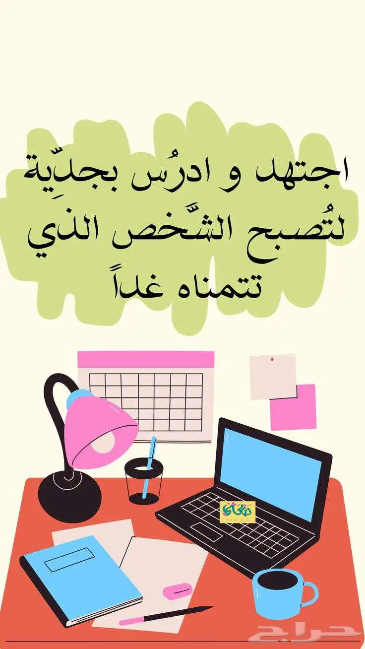 معلمة خصوصية متمكنة 0