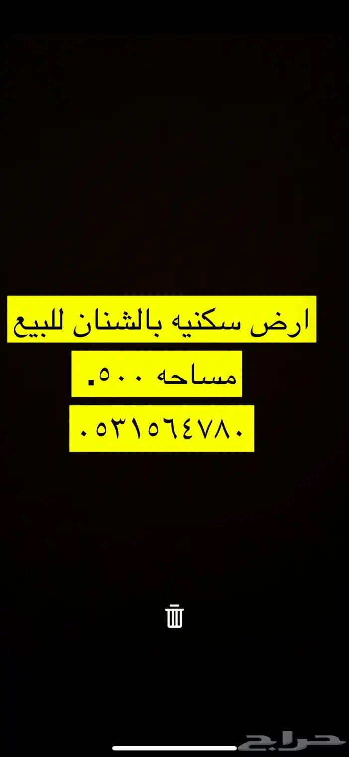 للبيع كامري 25 م 500 0
