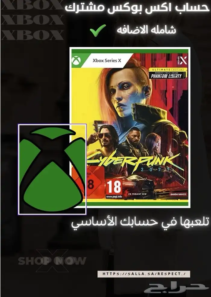 حسابات فورت نايت اكس بوكس STEAM-OFFLINE اشتراكات VPN 0