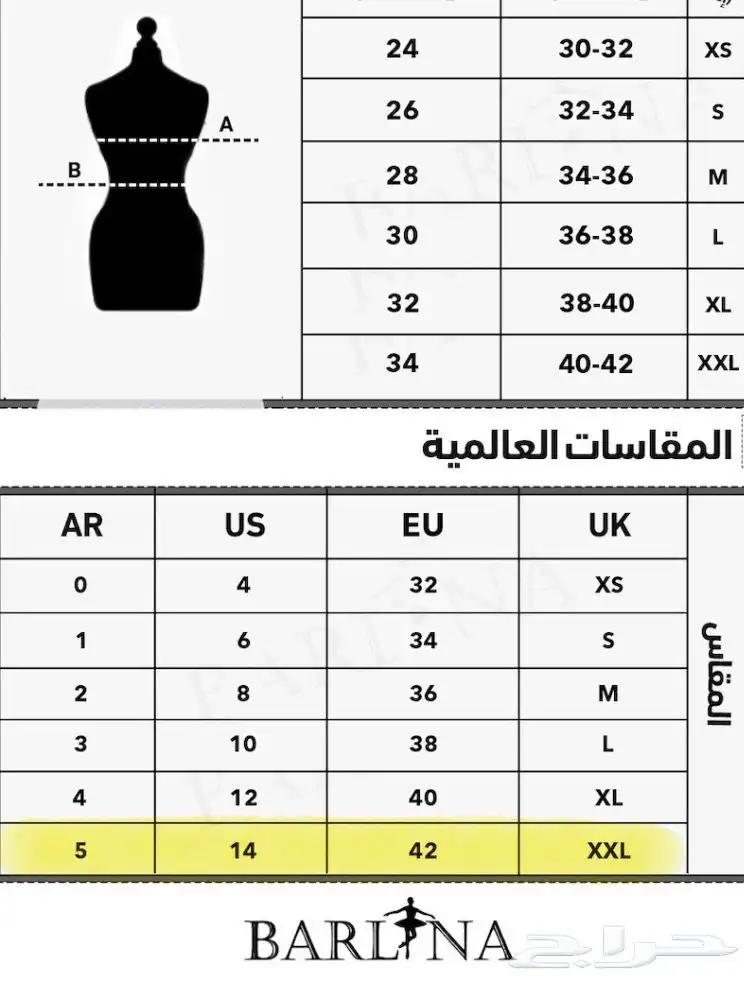 فستان زواج للبيع 6