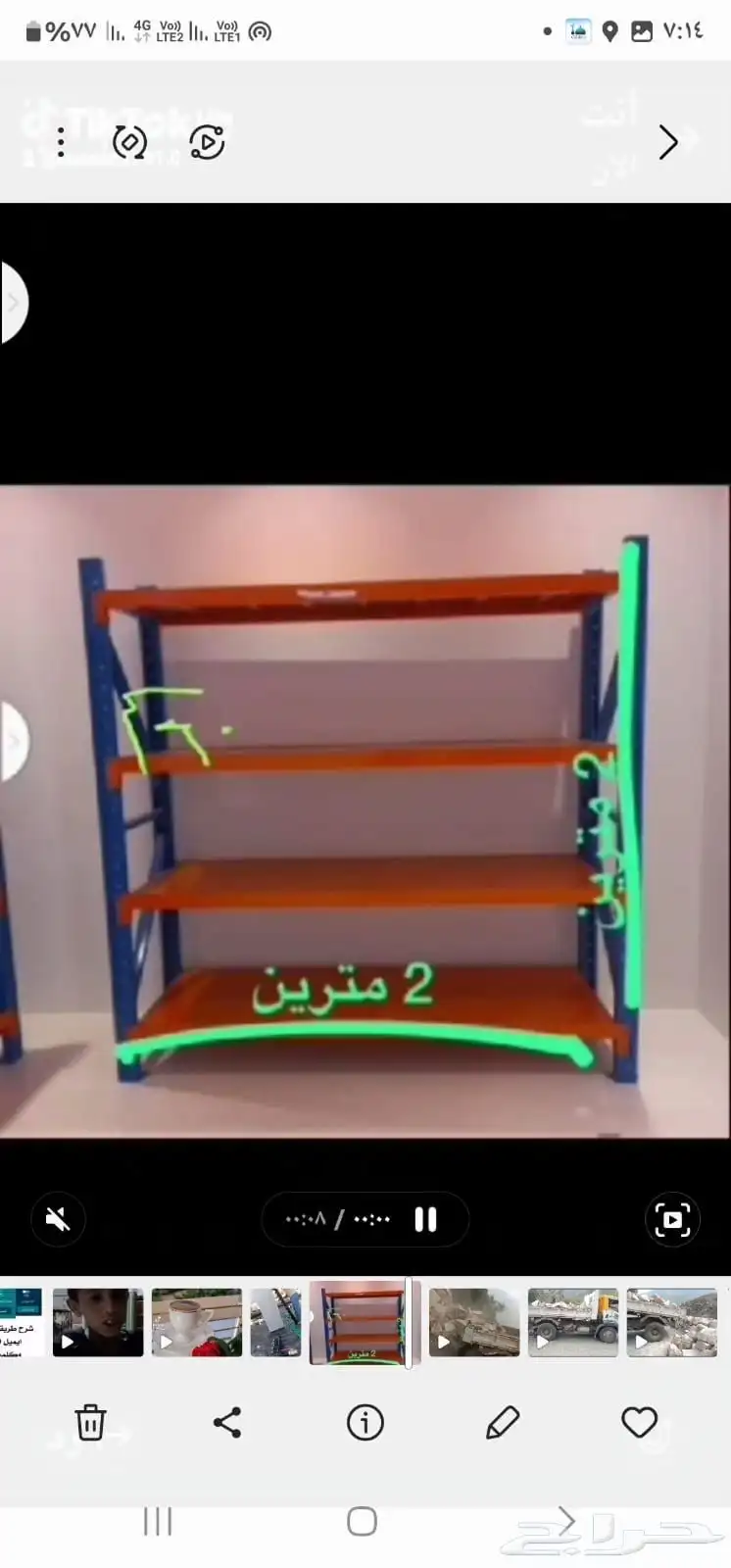 ارفف للمحلات للمستودعات لتخزين 11