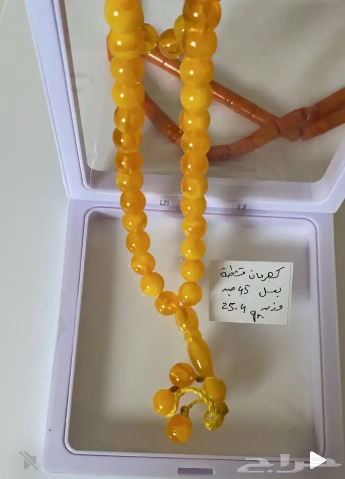 مسباح كهرمان عسلي طبيعي فاخر 7