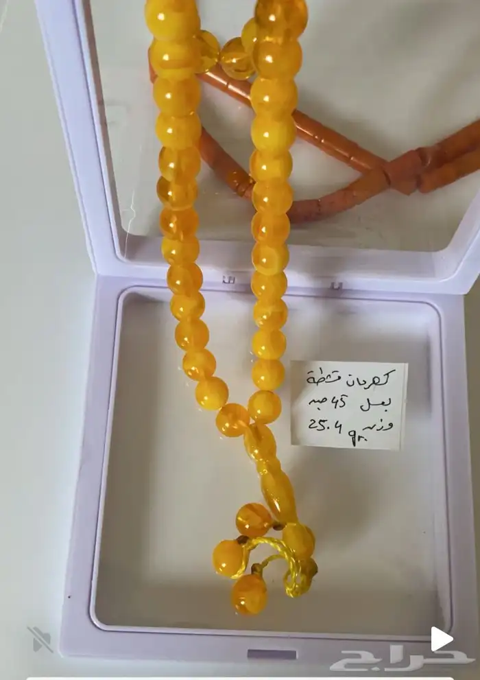 مسباح كهرمان عسلي طبيعي فاخر 9
