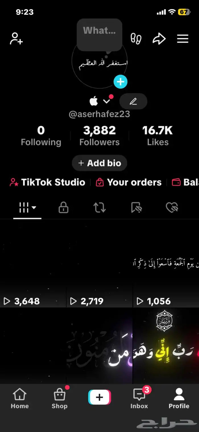 حساب تيك توك للبيع الحساب ليس عليه اي بلاغات 1