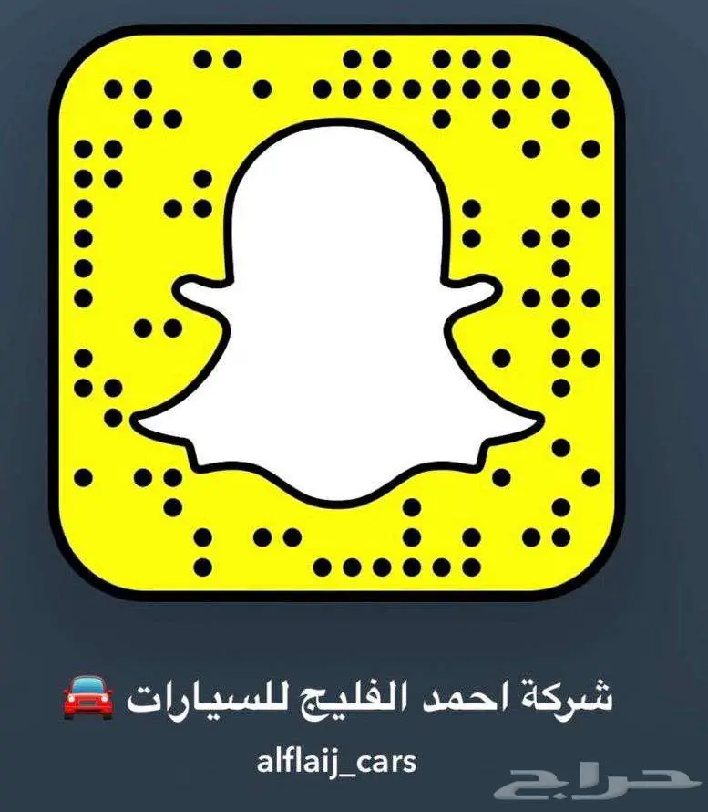 اكستيرا تيتانيوم2024 (دبل -بدون دبل)نص فل بالنقد والتقسيط 33
