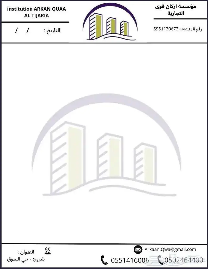 تصميم-لوقو-شعار-منيو-كروت-cv- 14