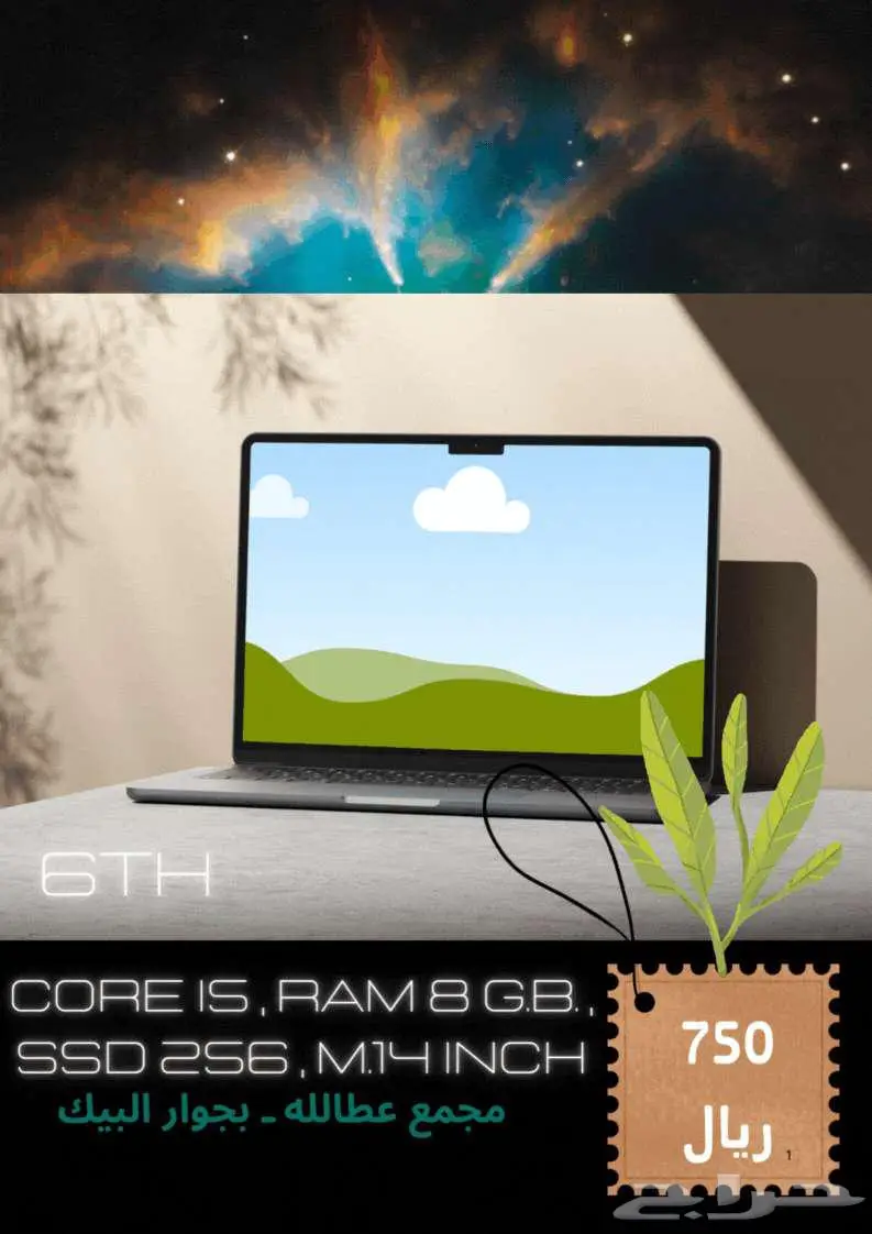 لاب توب مستعمل DELL 0