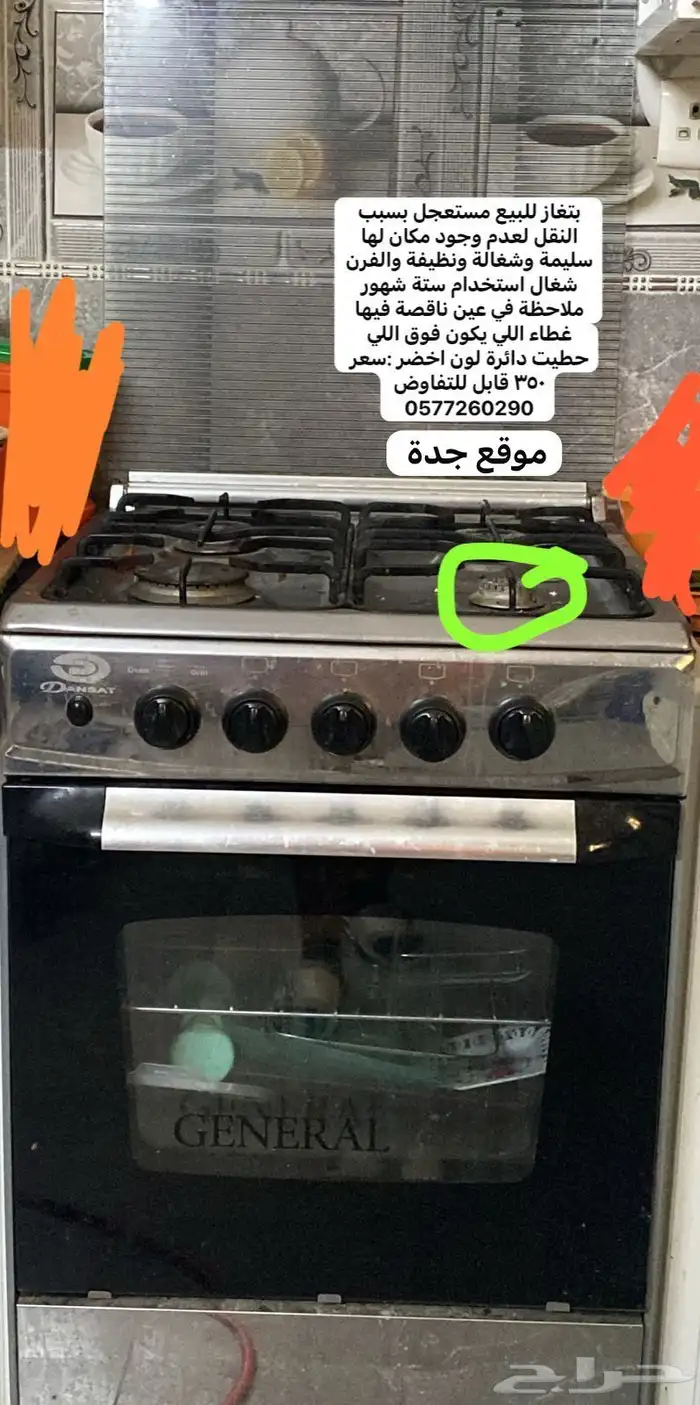 اثاث 1