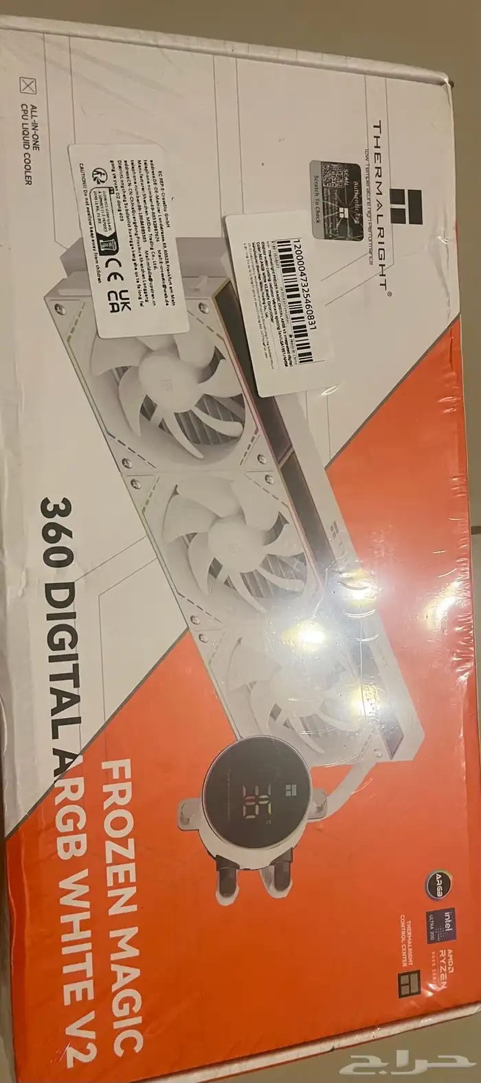 مبرد مائي 360 جديد 2