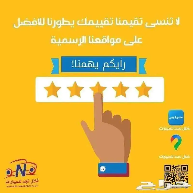 اوربنان كروز فل 2025 بطاقه 70 هدايا مجانيه اخري 8