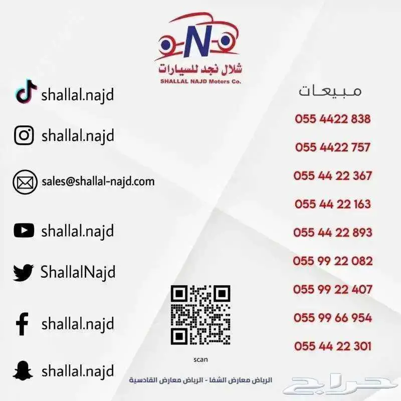 اوربنان كروز فل 2025 بطاقه 70 هدايا مجانيه اخري 7