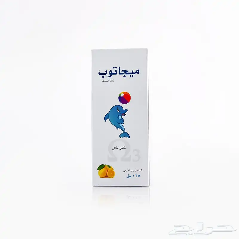 ميجا توب زيت السمك للكبار والأطفال 0