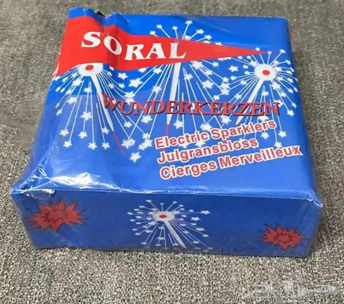 طراطيع 2