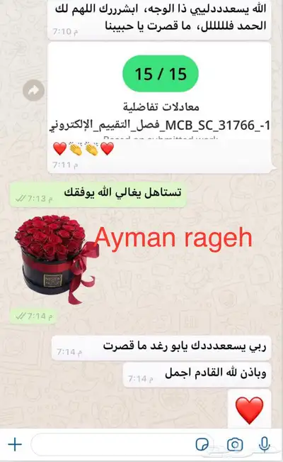 مدرب خصوصي قدرات بتبوك 93