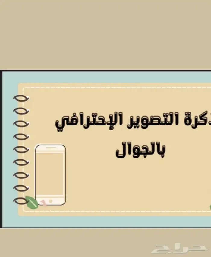 منتج رقمي 0