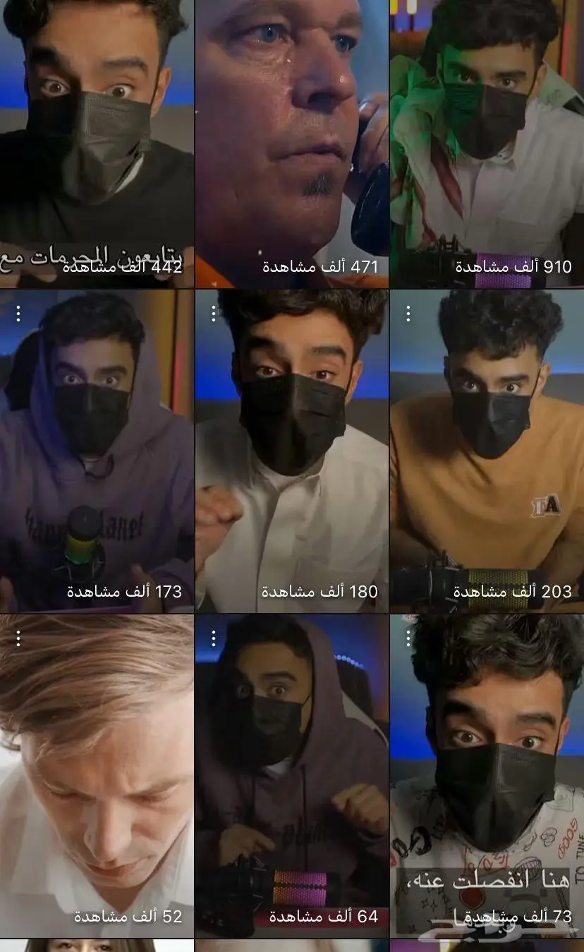 قناه فيها اكثر من43الف مشترك index