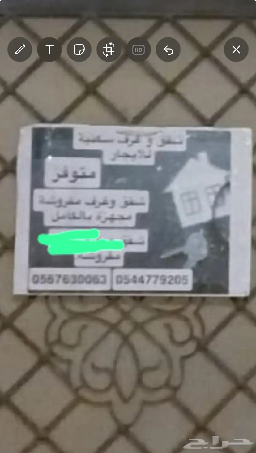 شقه استوديو مفروشه جديده ابحر الشماليه 0